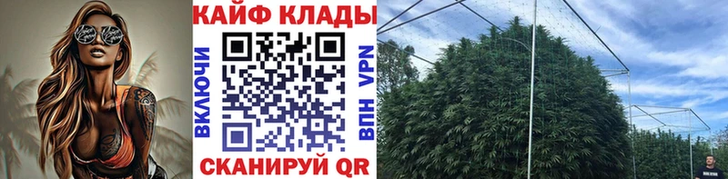 Купить Кокаин  БУТИРАТ  МЕФ  Амфетамин  Каннабис  ГАШИШ  А ПВП  Южноуральск