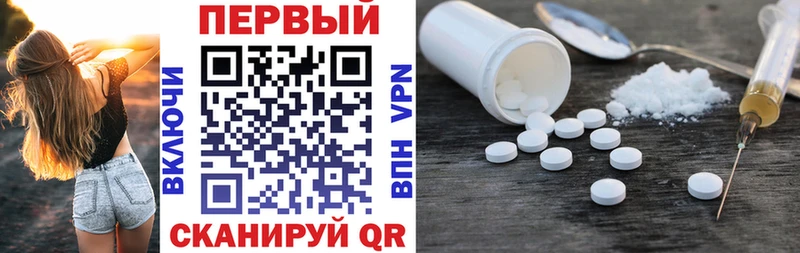 АМФ Розовый  Купить закладки  Южноуральск 