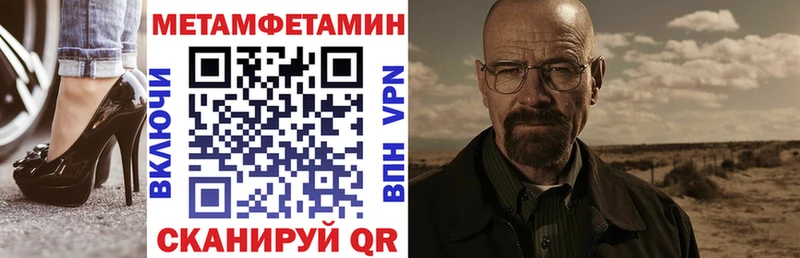 АМФЕТАМИН Розовый Южноуральск