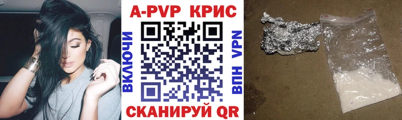 A PVP VHQ  Купить  Южноуральск 