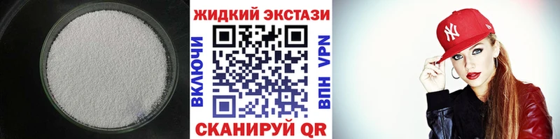 БУТИРАТ BDO 33%  Купить закладки  Южноуральск 