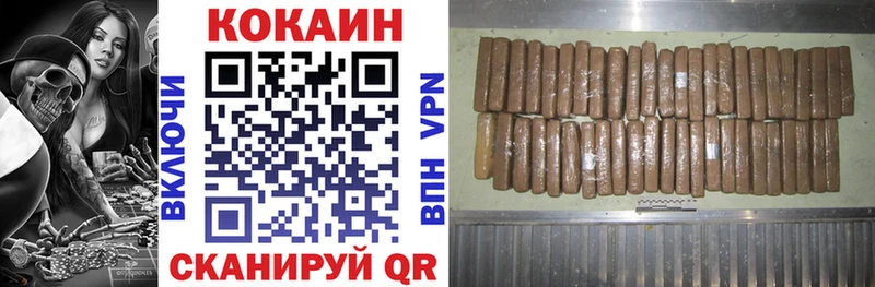 COCAIN 97%  Купить закладки  Южноуральск 
