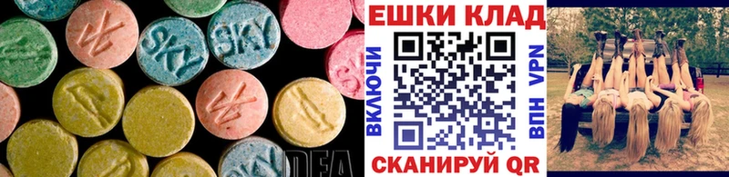Ecstasy Дубай  Купить где  Южноуральск 
