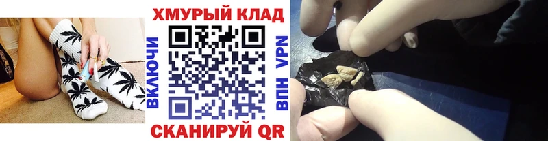 Героин гречка Южноуральск