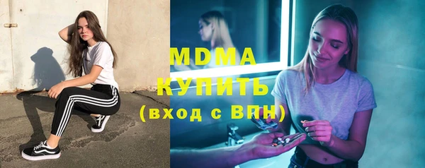 тгк Заводоуковск