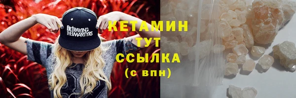 тгк Заводоуковск
