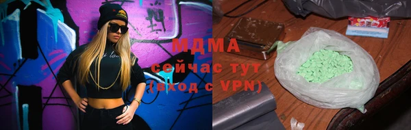 марки lsd Зеленокумск