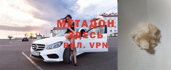 каннабис Заволжск