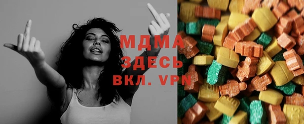 экстази Заволжье