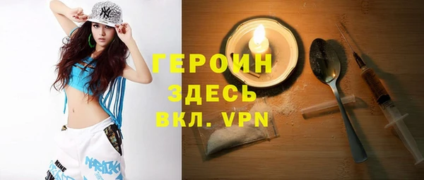 экстази Заволжье
