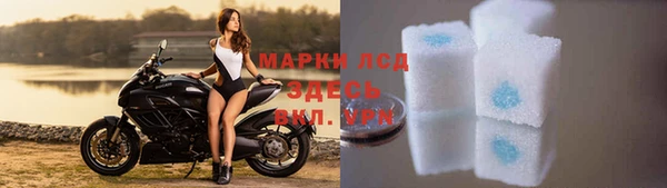 экстази Заволжье