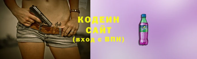 тгк Заводоуковск