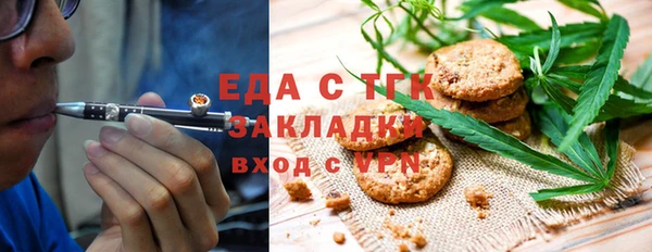 каннабис Заволжск