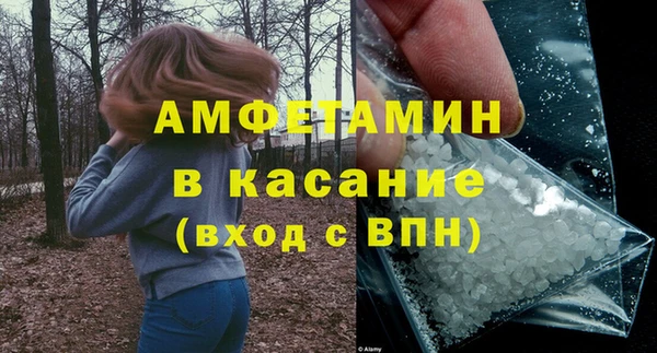 экстази Заволжье