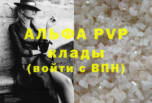 экстази Заволжье