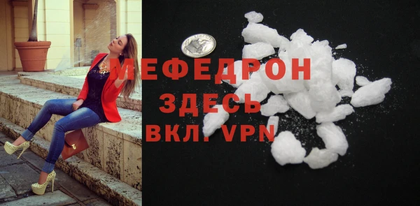 экстази Заволжье
