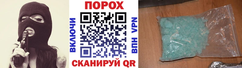 Первитин витя  Купить где  Южноуральск 