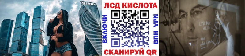 Купить где  Южноуральск  Марки 25I-NBOMe 1500мкг 