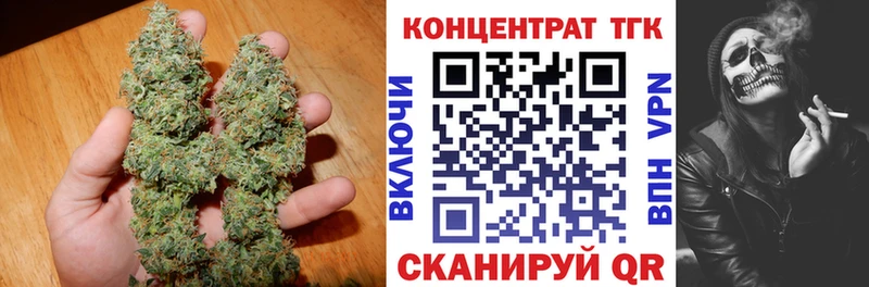 Дистиллят ТГК концентрат  Купить закладки  Южноуральск 