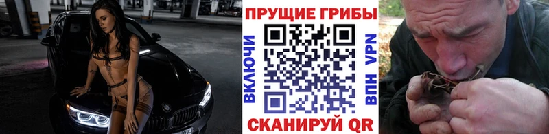 Галлюциногенные грибы ЛСД  Купить где  Южноуральск 